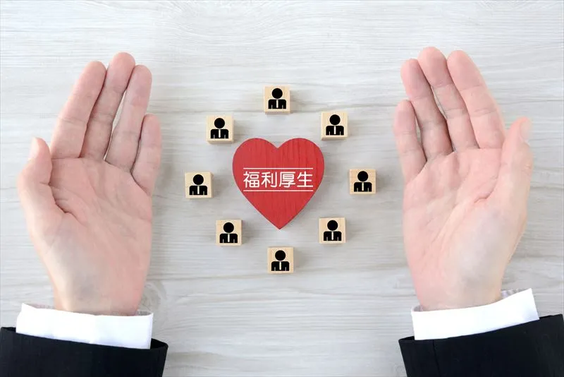 法定福利厚生の種類は?